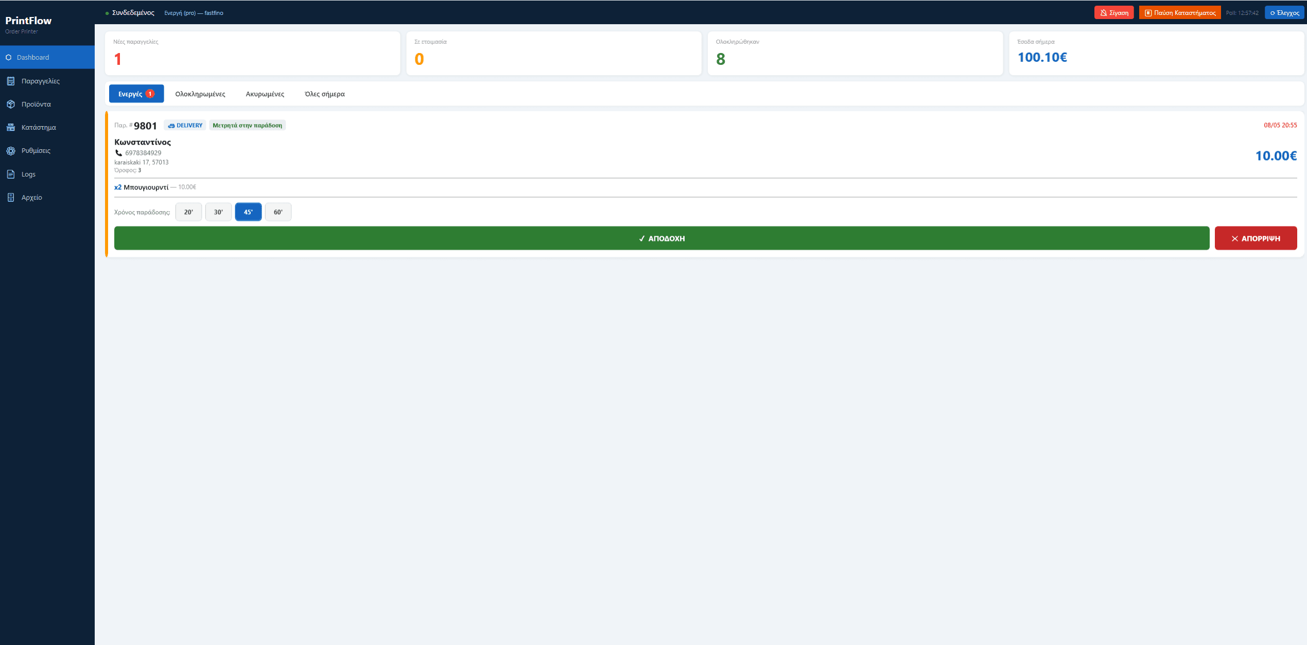 PrintFlow (Beta Version SaaS) – Smart WooCommerce Order Management & Printing